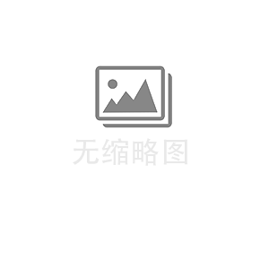 沿程科技中秋、國(guó)慶雙節(jié)同慶