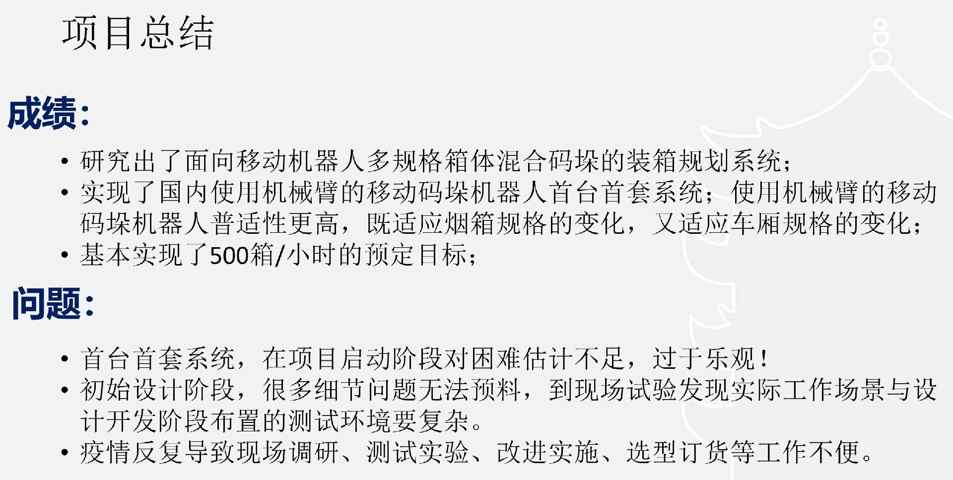 總結1.jpg